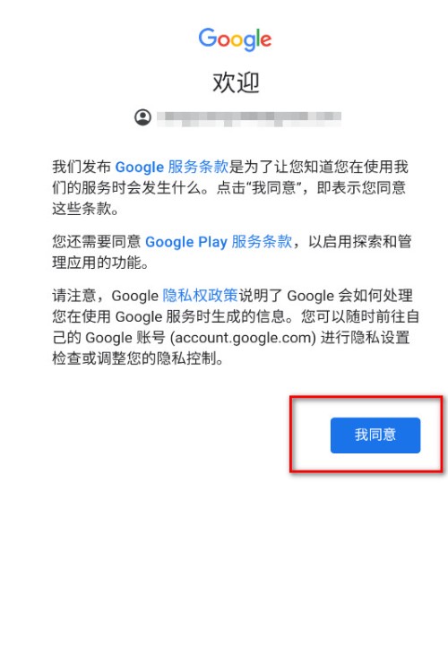 youtube中文版