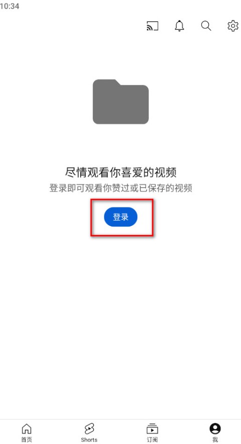 youtube中文版
