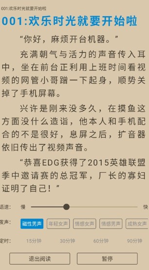9x阅读器