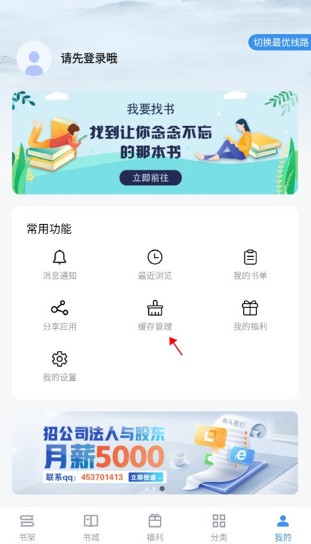 9x阅读器