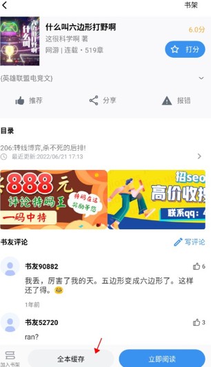 9x阅读器