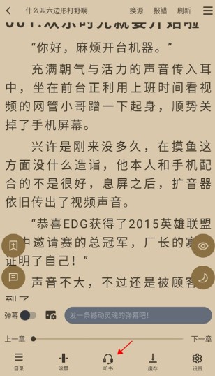 9x阅读器