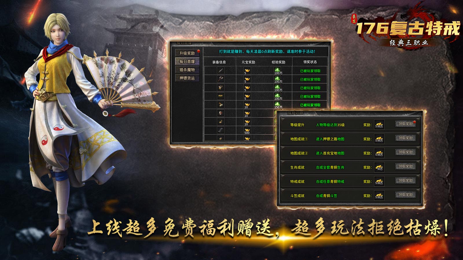 豪盟176复古特戒截图1