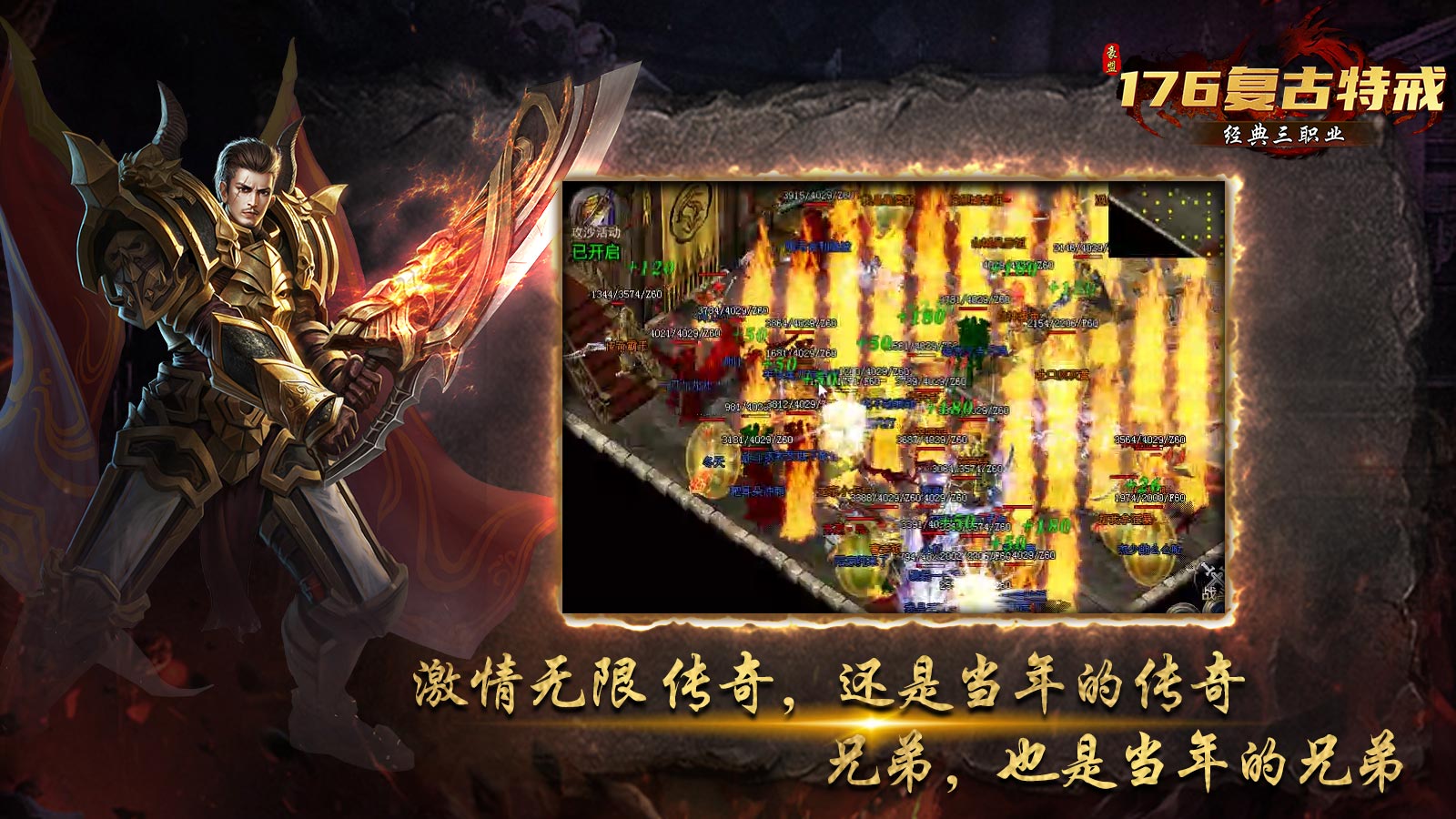 豪盟176复古特戒截图4