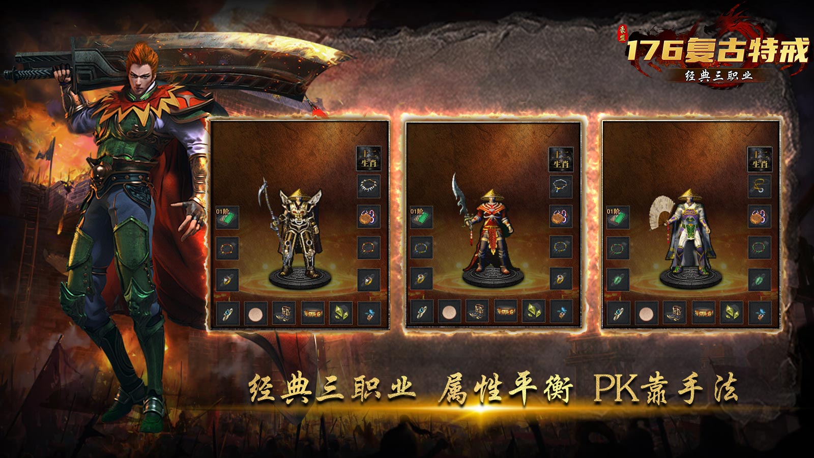 豪盟176复古特戒