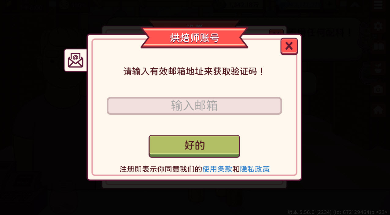 可口的披萨美味的披萨