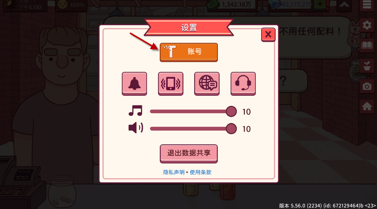 可口的披萨美味的披萨