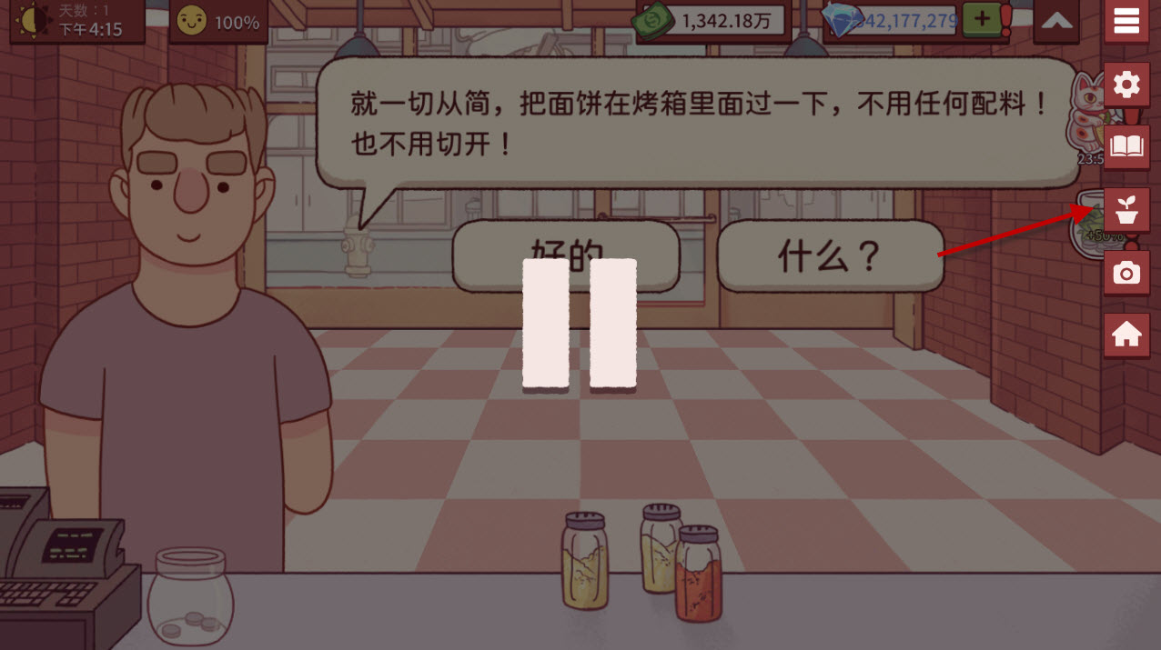 可口的披萨美味的披萨
