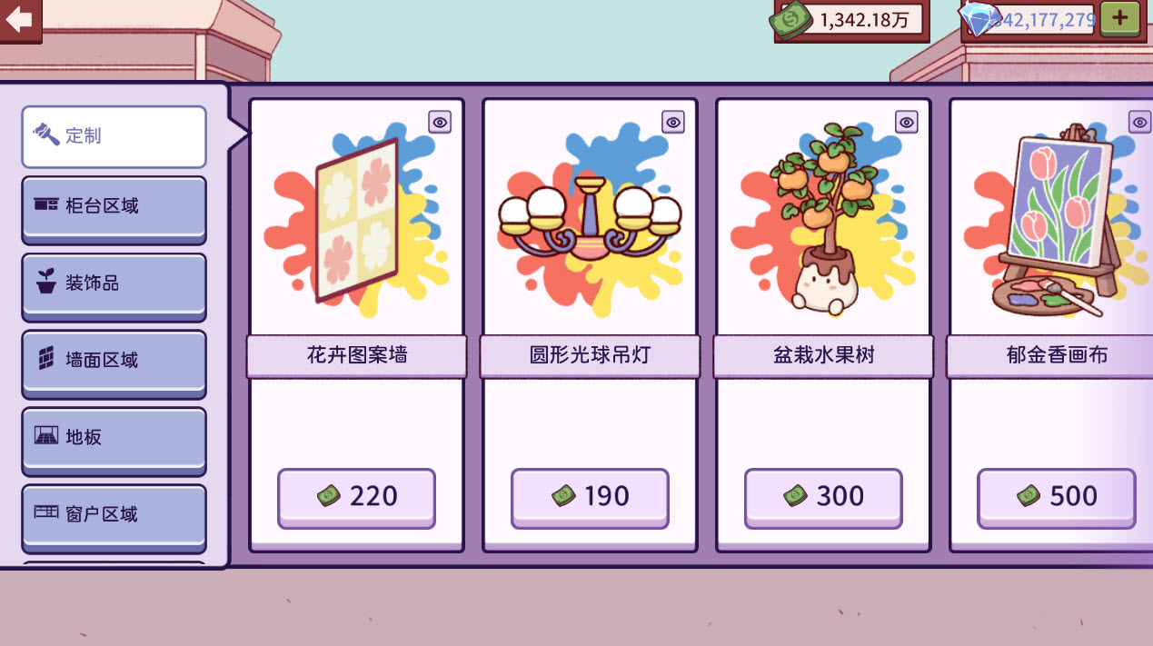 可口的披萨美味的披萨