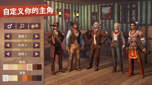 西部土地生存截图0