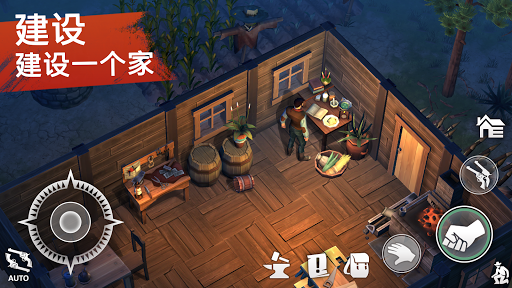 西部土地生存截图1