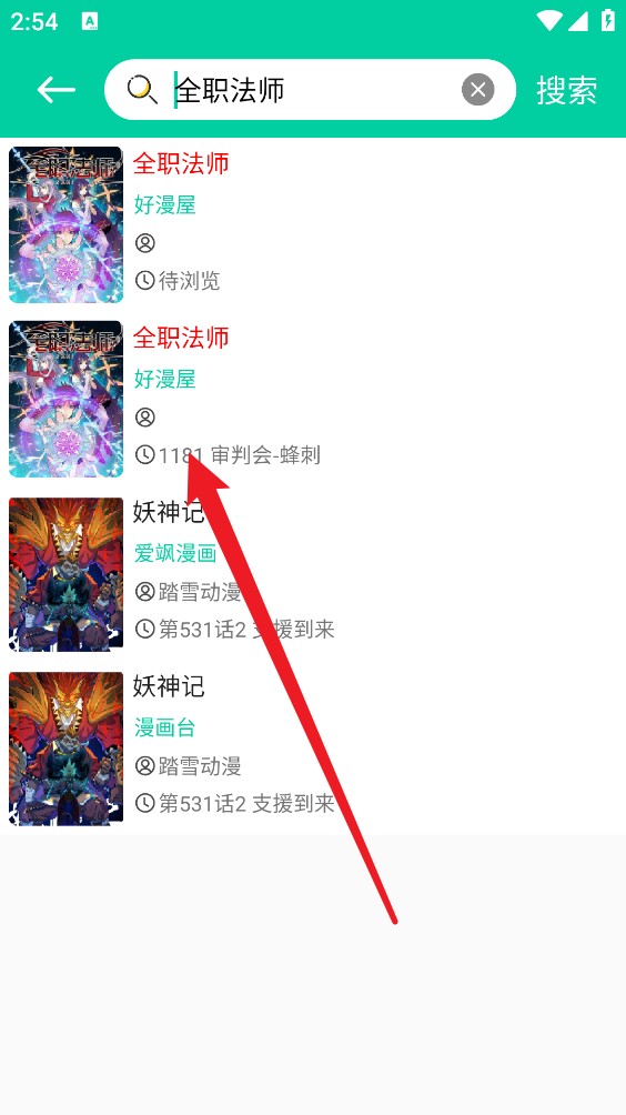 云漫