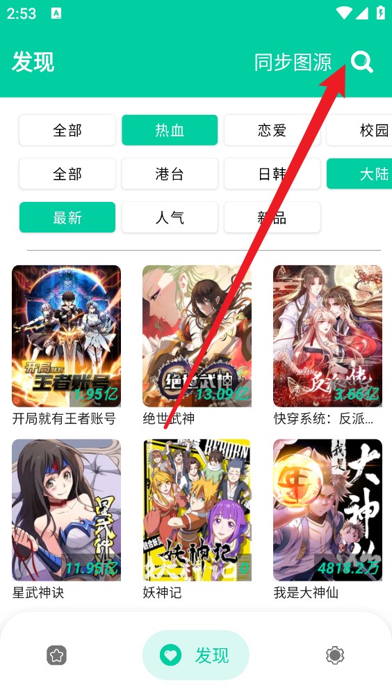 云漫