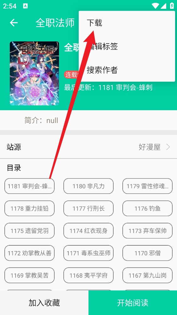 云漫