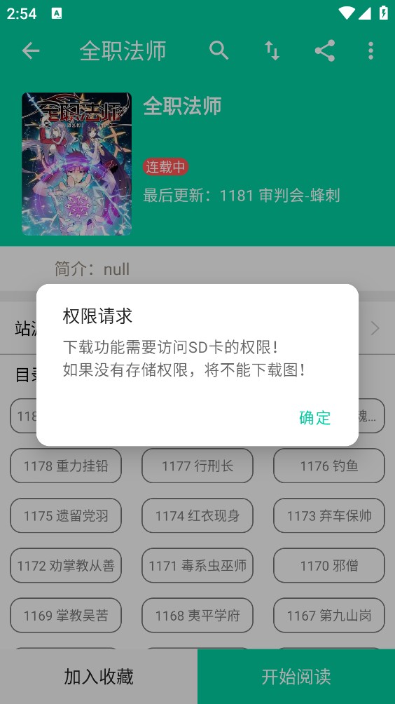 云漫