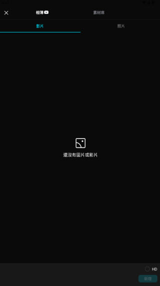 CapCut截图1