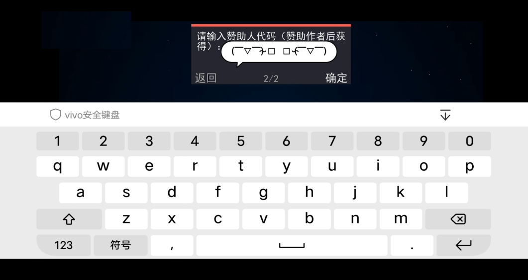 女忍训练师