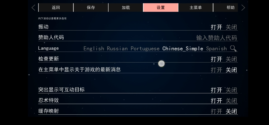 女忍训练师