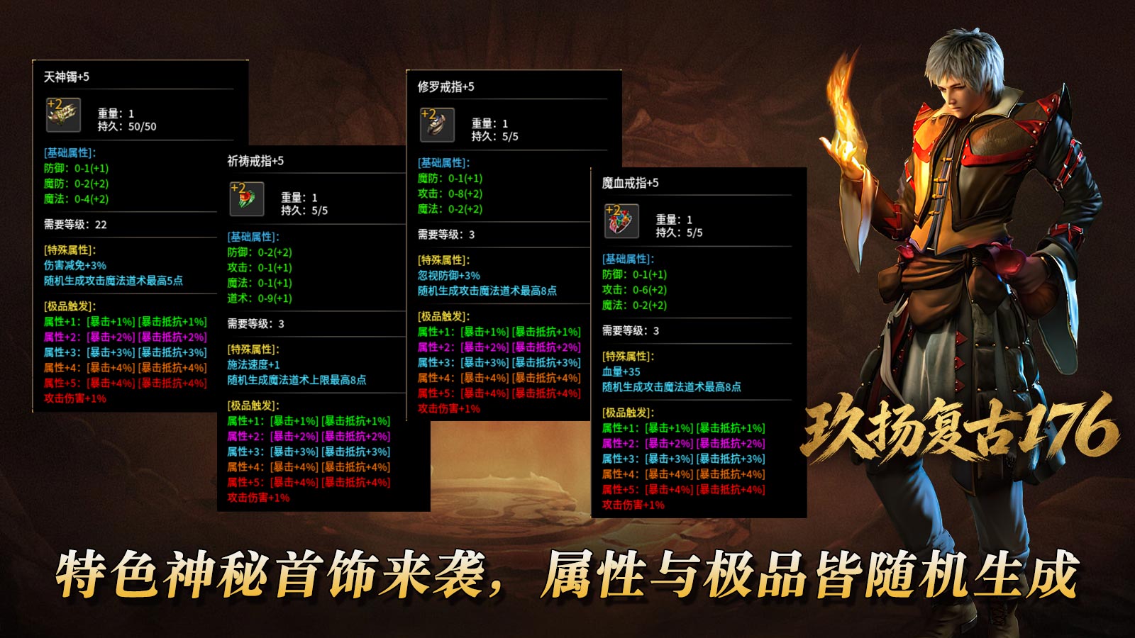 玖扬复古176截图4