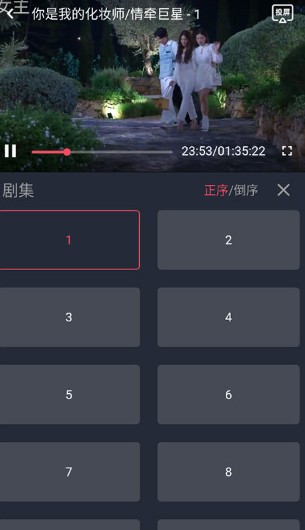 泰剧兔最新版