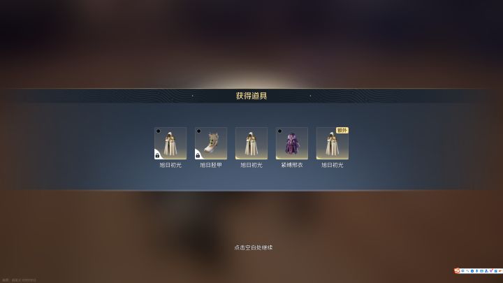 云王者荣耀世界官方版截图3