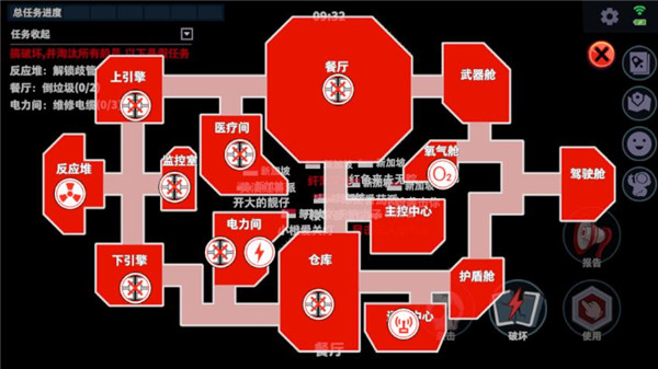 太空行动国际服