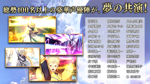 FateGO日服截图2