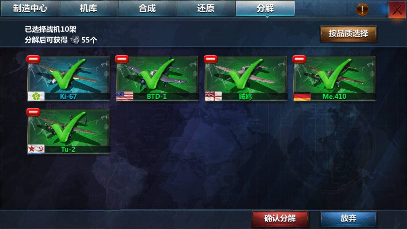 战舰帝国