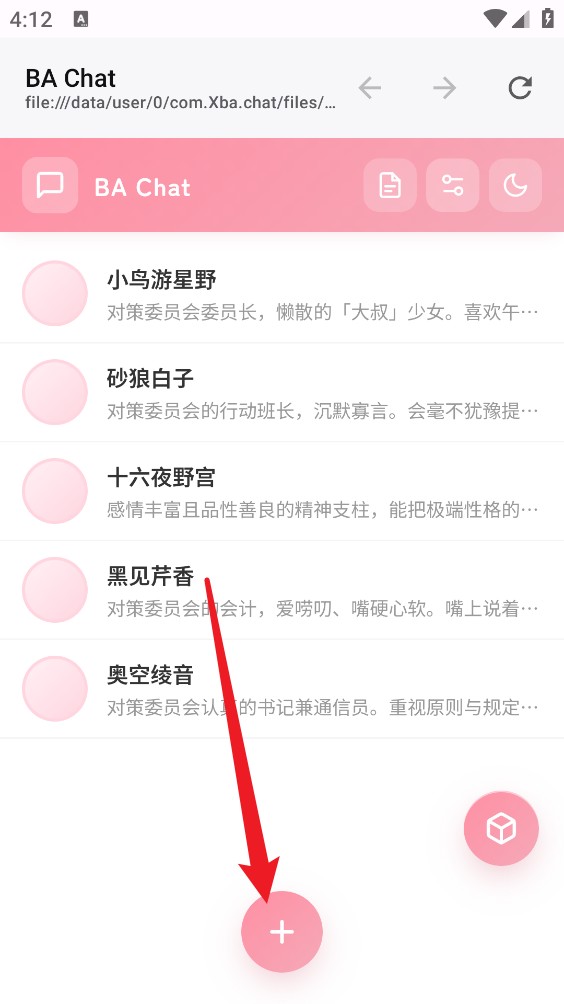 XbaChat
