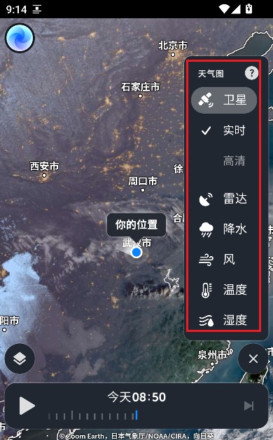 ZoomEarth