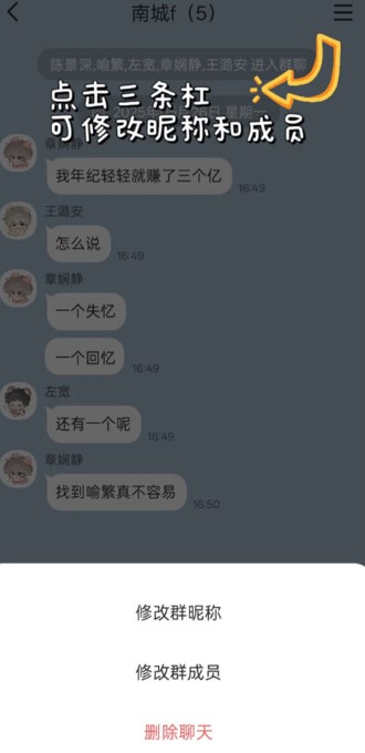 TalkMagic