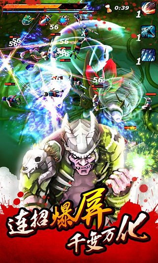 亡灵杀手夏侯惇官方版截图4