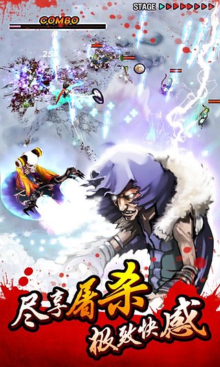 亡灵杀手夏侯惇官方版截图2