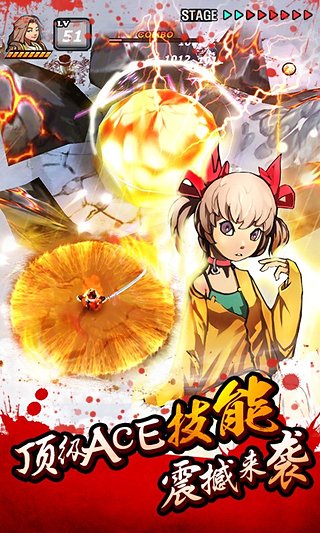 亡灵杀手夏侯惇官方版截图1