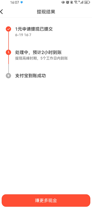 火山小视频