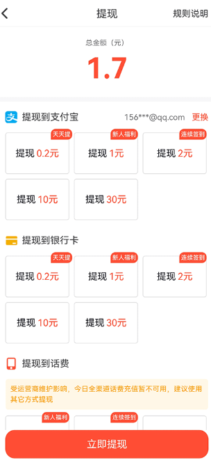 火山小视频