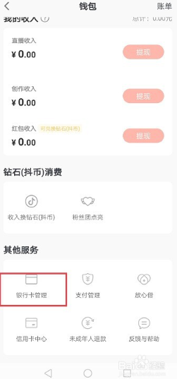 火山小视频
