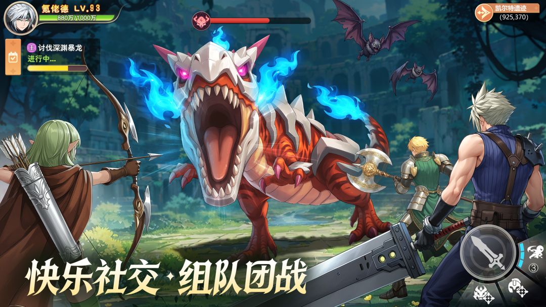 勇者幻兽录截图1