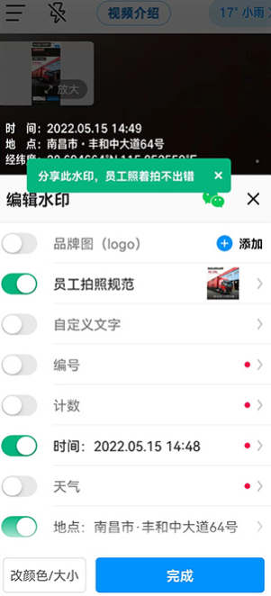 今日水印相机最新版