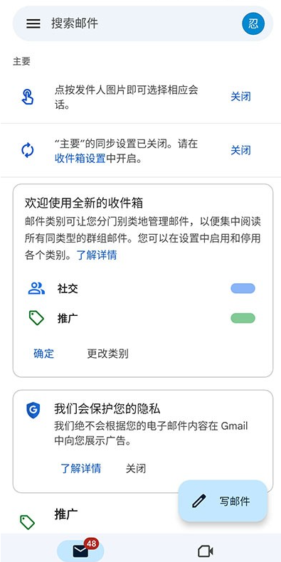 Gmail