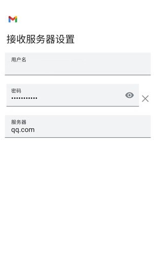 Gmail