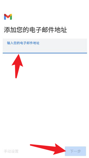 Gmail