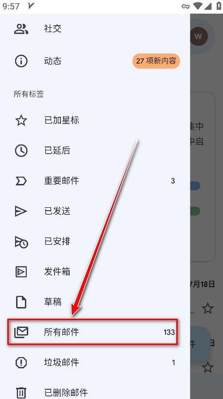 Gmail