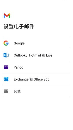 Gmail