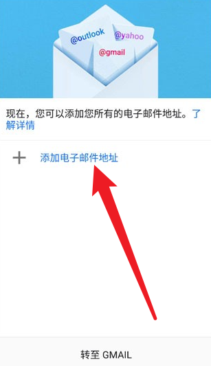 Gmail