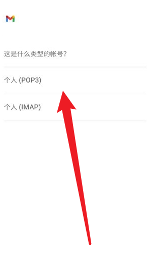 Gmail