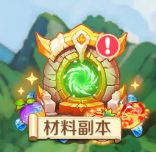 勇者幻兽录