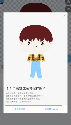 捏咔