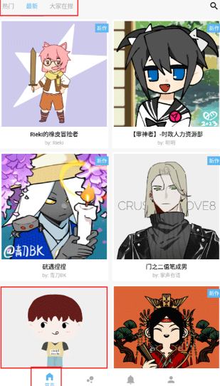 捏咔