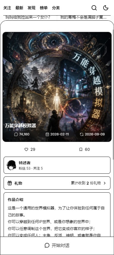 火狐AI截图2